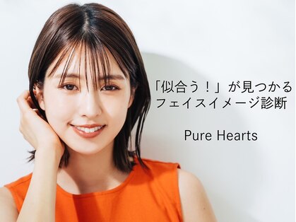ピュア ハーツ 西尾店(Pure Hearts)の写真
