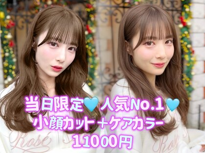 メイバイリーブル 表参道 原宿(May by Livre)の写真