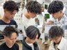 【新規/最強デザイン】メンズカット＋特殊パーマ＋ハイライト￥22150→￥18800
