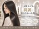 パッション 枚方樟葉店(Passion)の写真