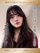 ヘアリゾート ディアリウム(Hair Resort DEARIUM)&nbsp;DEARIUMの髪質へのこだわりとは