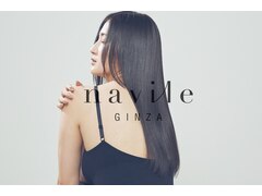 髪質改善特化サロン　navile GINZA 銀座【ネイヴィル】