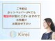 スマートカラーキレイ 豊中店(スマートカラーKirei)の写真