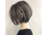 【初回限定】カット＋白髪ぼかし(ハイライト)＋フルカラー￥13200