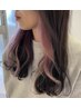 【垢抜けスタイル♪】カット＋インナーカラー＋Aujuaトリートメント￥12650
