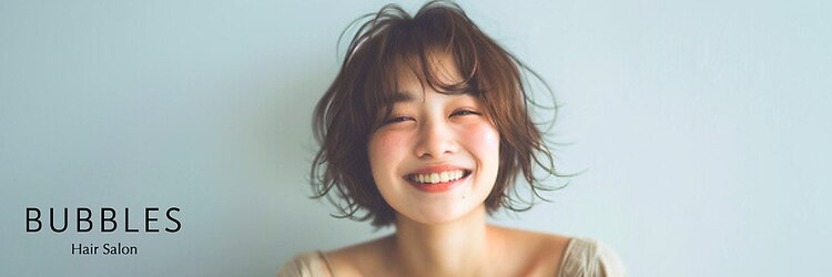 バブルス 上福岡店(BUBBLES)のサロンヘッダー