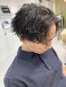 【多賀指名限定】【抜け感×動き】波巻きパーマ＋カット