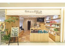 ガレリア アヴェダ(GALLERIA AVEDA)の雰囲気（充実の品揃え。気になった商品は即購入可[オーガニック/蒲田駅]）