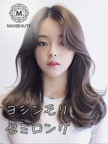 マックスビューティーギンザ(MAXBEAUTY GINZA)　&nbsp;ヨシンモリセミロング☆銀座/東京駅