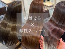 クロード モネ 池袋店(Claude MONET)の雰囲気（髪質改善ストレート得意サロン[酸性ストレート/縮毛矯正]）