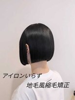 クセッテ(kusette)&nbsp;地毛風縮毛矯正