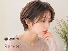 ティアトロアンドリミテバイティアトロ(teatro&limite by teatro)