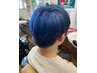 【メンズWカラー】〈メンズカット〉〈全体ブリーチ〉〈オンカラー〉