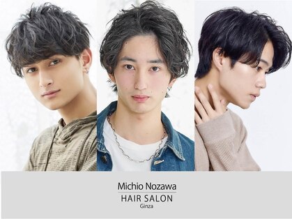 ミチオ ノザワ ヘアサロン ギンザ(Michio Nozawa HAIR SALON Ginza)の写真