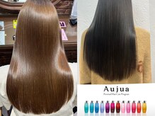 ◆Aujuaトリートメント◆髪の悩みを根本から見つめ、あなた専用の美しさを引き出す