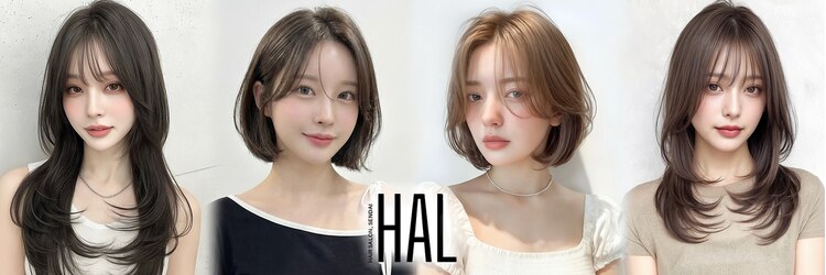 ハル(HAL)のサロンヘッダー