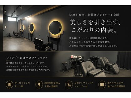 玖狼 栄 栄矢場町(クロ)の写真