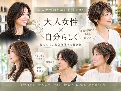アリレイナ 上大岡(ARIREINA)の写真