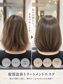 ゴールドスプラッシュ(GOLD SPLASH)の写真/【極上の艶髪】価格以上の感動を。5年後も褒められる「美しい後ろ姿」を叶えます