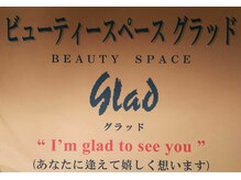 ビューティ スペース グラッド(BEAUTY SPACE glad)の雰囲気（グラッド）