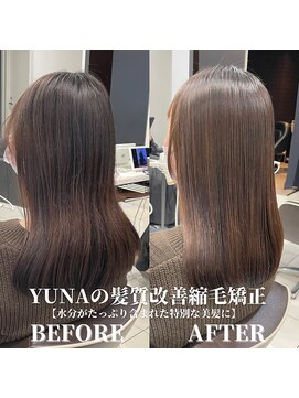 IJK 表参道 髪質改善/髪質改善トリートメント/前髪矯正/顔周り矯正