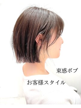 アフロートリノ(AFLOAT Leino) 小顔ヘルシーレイヤースタイル透明感カラー【修】20代30代40代