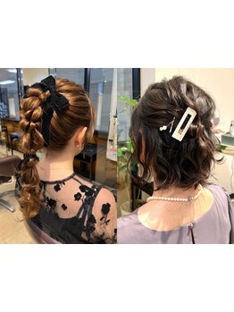 【ヘアアレンジ￥4,400～】結婚式/二次会/イベントetc…特別な日のヘアセットアレンジはお任せ♪