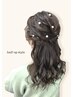 【平日12～16時台】LADIES ご新規様ヘアセット ￥2100 パールピン付き★