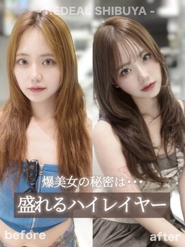 ハッシュカット/ハイレイヤーカット【レイヤー/渋谷】