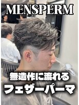 ステラ(STELLA) メンズパーマ/メンズカット/眉毛サロン/ツイストスパイラル