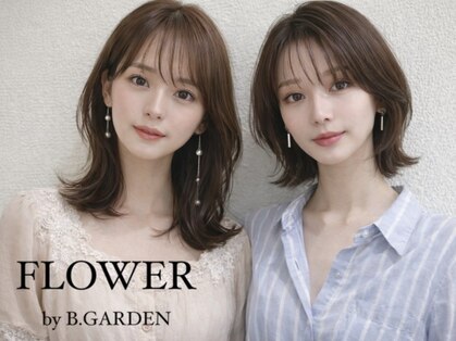 フラワーバイ ビーガーデン(FLOWER by B.GARDEN)の写真