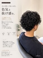 サロンワン(Salon1)&nbsp;サーフカール