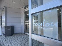 ルル(loulou)