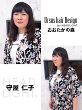 アーサス ヘアー デザイン 流山おおたかの森店(Ursus hair Design by HEADLIGHT) 守屋 仁子