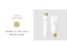 髪質改善・ケアに特化『COTA』正規取扱店【博多・ヘッドスパ】