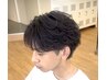 【トップスタイリスト】カット&ニュアンスパーマ ￥15950（メンズ）