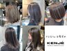 人気【白髪のお悩みに】カット+白髪ぼかし＋トリートメント　￥17600