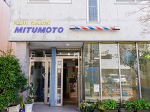 ミツモト(MITSUMOTO)の雰囲気（一人ひとりに合わせたご提案を）