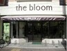 来店2回目限定　20％Offクーポン