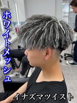ルースト 南堀江店(ROOST)&nbsp;刈り上げセンターパート/波巻きツイストスパイラル/南堀江