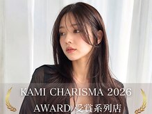 ヘアメイク ミチ 富田店(HAIRMAKE MICHI)