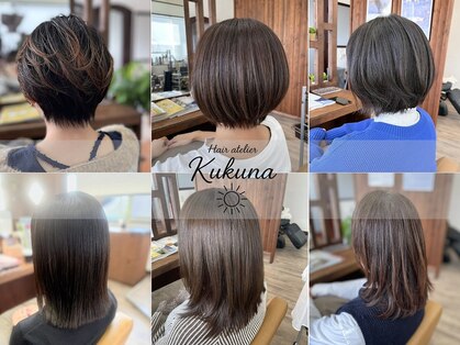 ククナ(kukuna)の写真