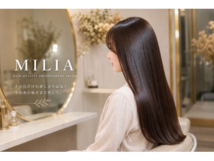 ミリア(MILIA)の写真