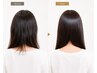【えりもと美髪に】縮毛矯正（えりもとのみ）+髪質改善TR　[銀座]