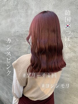 スイート ヘアデザイン(Suite HAIR DESIGN) カシスピンク 韓国ヘア ヨシンモリ