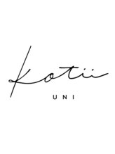 コティーユニ(Kotii uni)