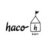 ハコ(haco)のお店ロゴ