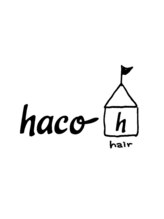 haco【ハコ】