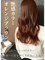 アイリス(IRIS)&nbsp;【オレンジブラウン】