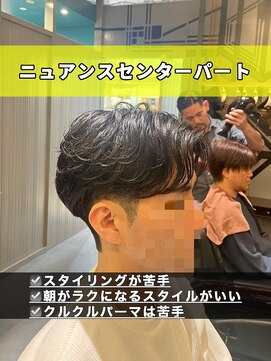 ヤード(YARD) ニュアンスセンターパート